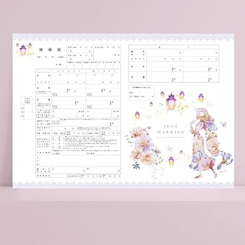 逆巻ライト 婚姻届 クリアファイル付き DIABOLIK LOVERS 婚姻届 逆巻家 コンプセット ファイル付 - メルカリ